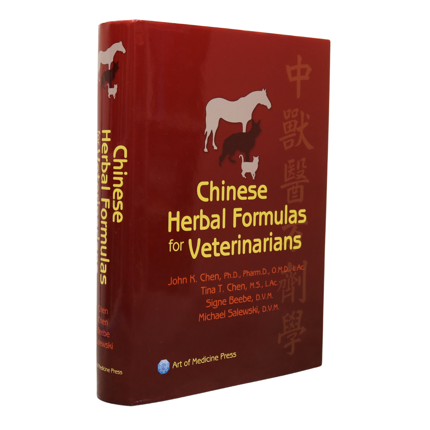 Chinese Herbal Formulas Veterinarians Vet Alternative Medicine Pet Used Book
