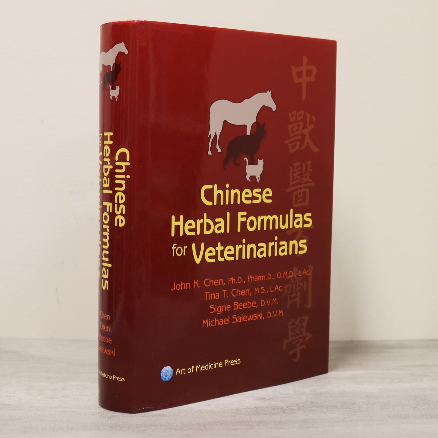 Chinese Herbal Formulas Veterinarians Vet Alternative Medicine Pet Used Book