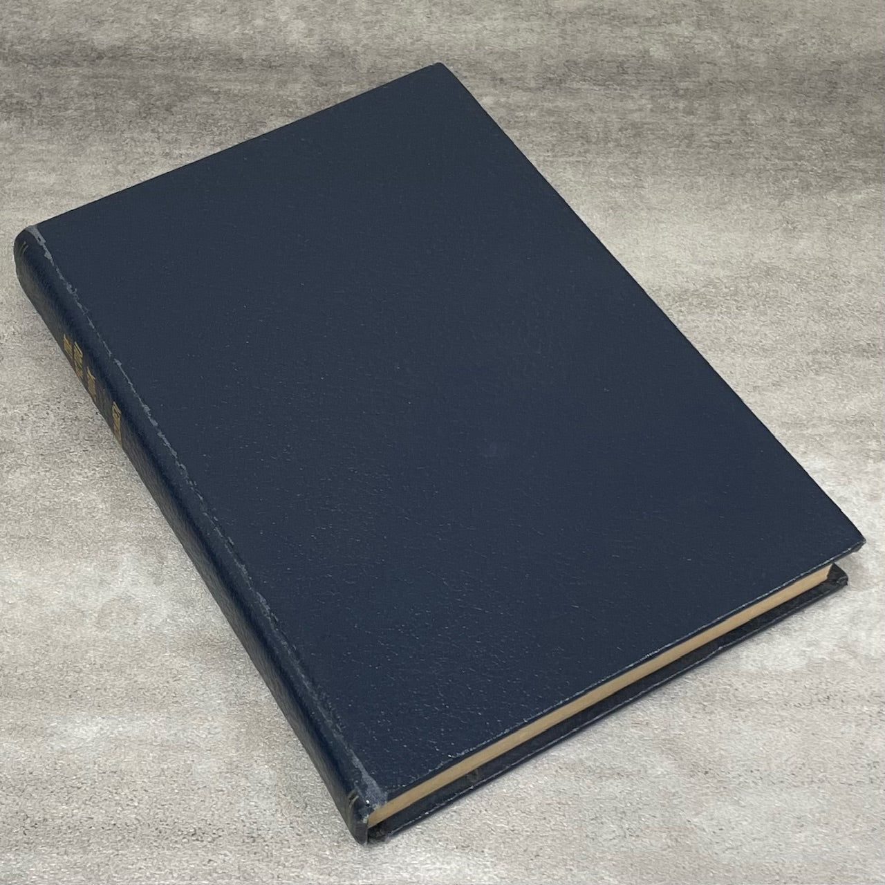 The Pictou Book Nova Scotia Canada Canadian Atlantic Province History Used Book