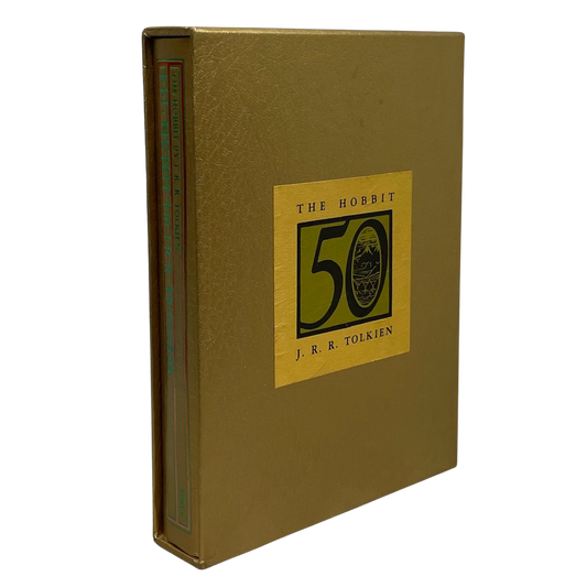 J. R. R. Tolkien The Hobbit 50th Anniversary Edition Slipcase Hardcover Used Book